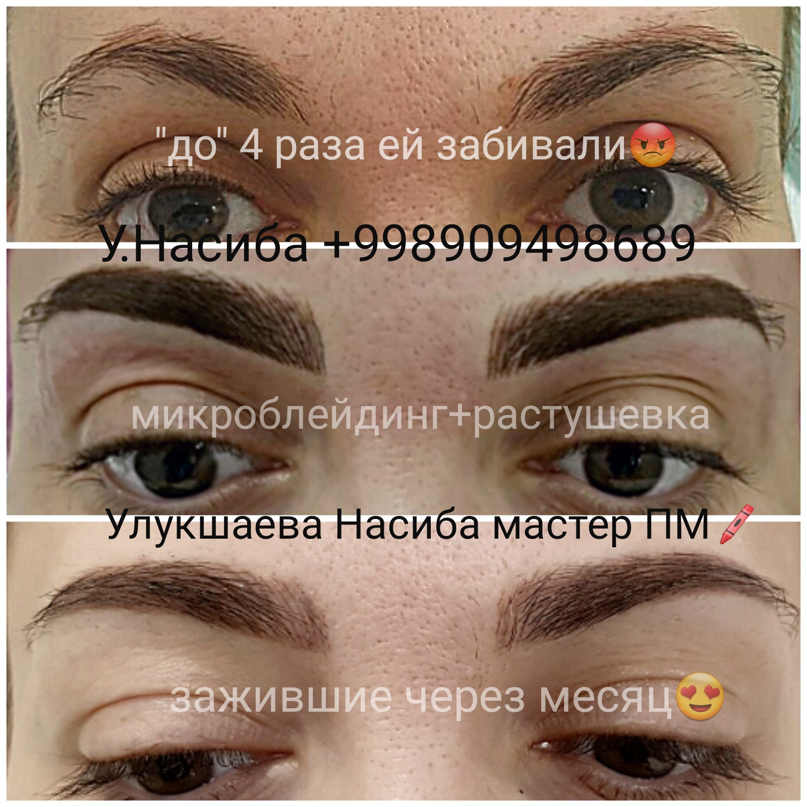 Item 7