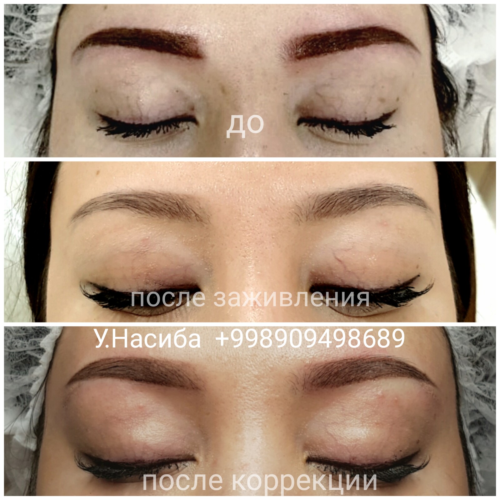 Item 8