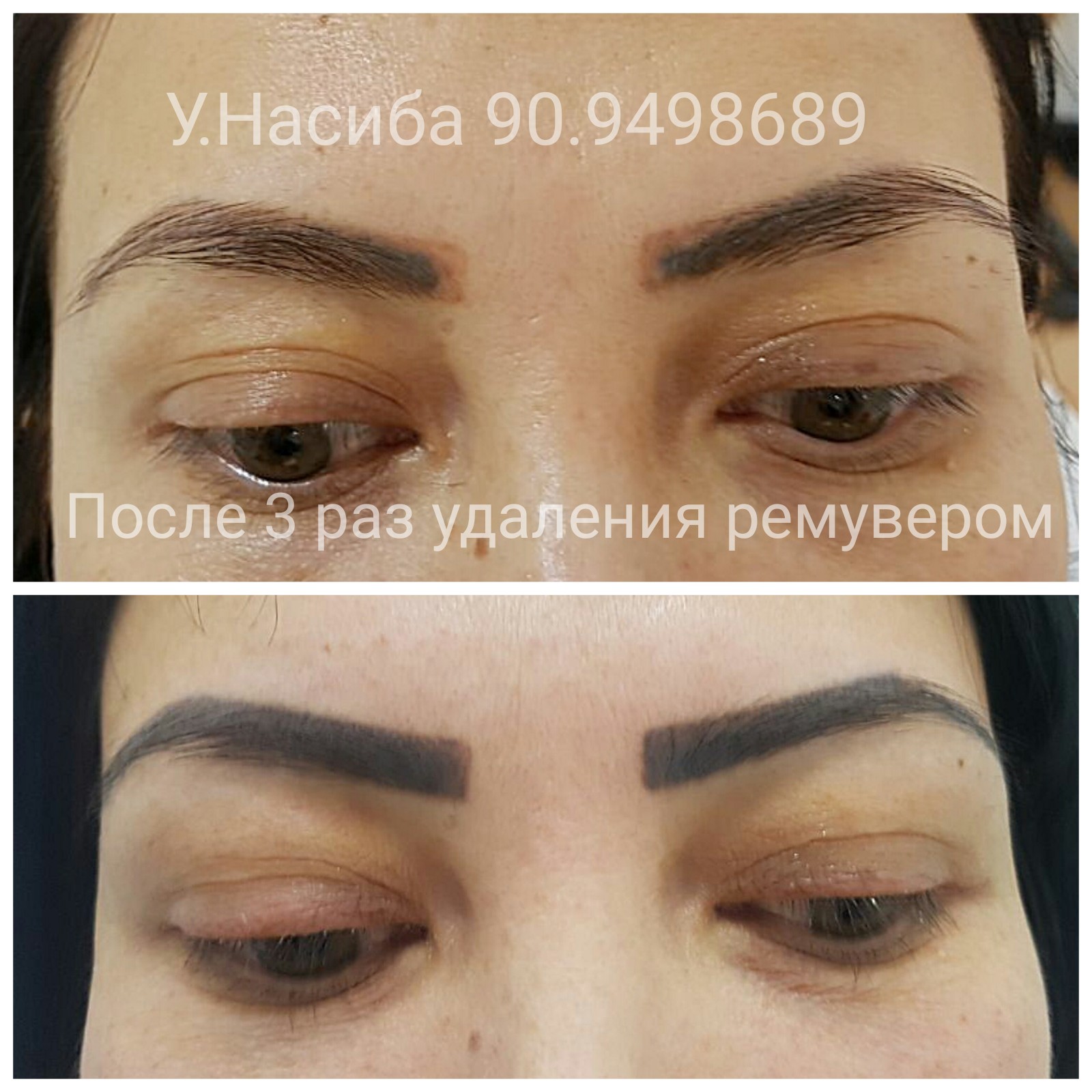 Item 7